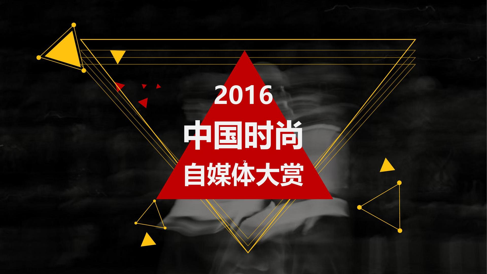博华文化文化主办“数字时代文化创新”行业论坛